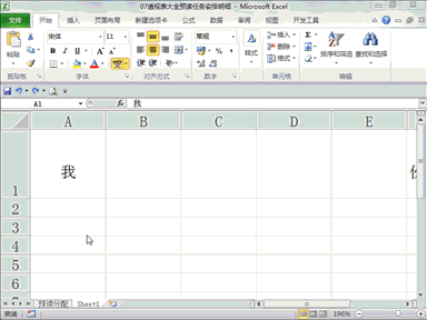 8ͼѧʵõ8Excel