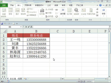 8ͼѧʵõ8Excel