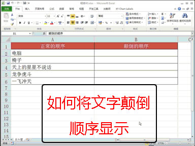 8ͼѧʵõ8Excel