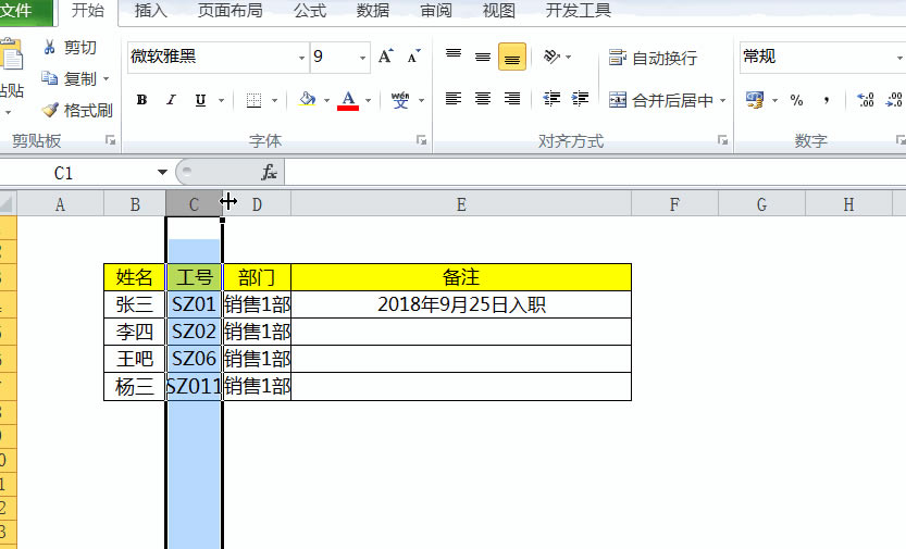 ExcelӦ֪7ٺ˶ص