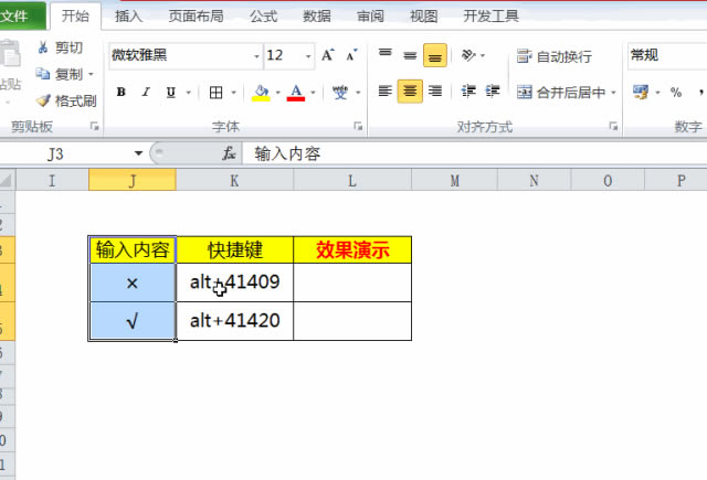 Excelѧ7AltݼֺαҪӰൽҹ