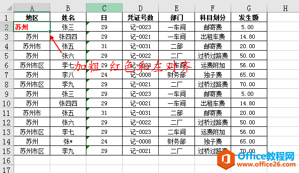 Excel¼ơꡱʹáꡱ