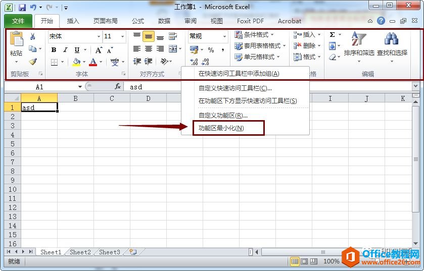 ?Excel˵йͻȻˣô죿
