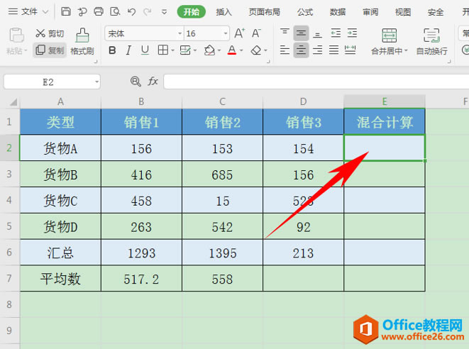 Excel_excelӼ˳Ϲʽ