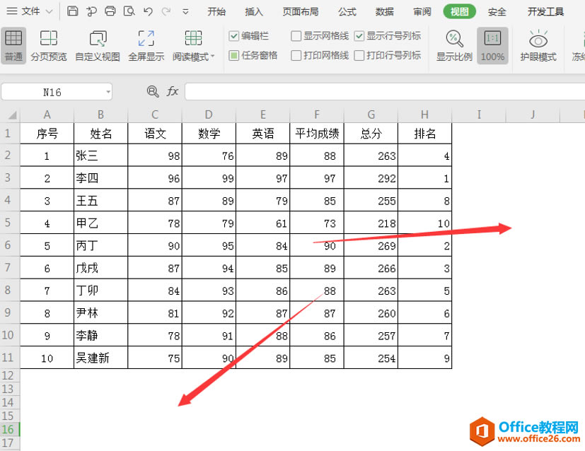 Excel_excelֻʾݵĵԪ