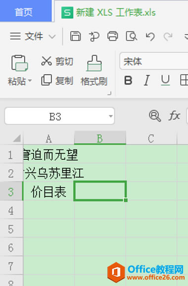 ExcelɡExcelԪԶС