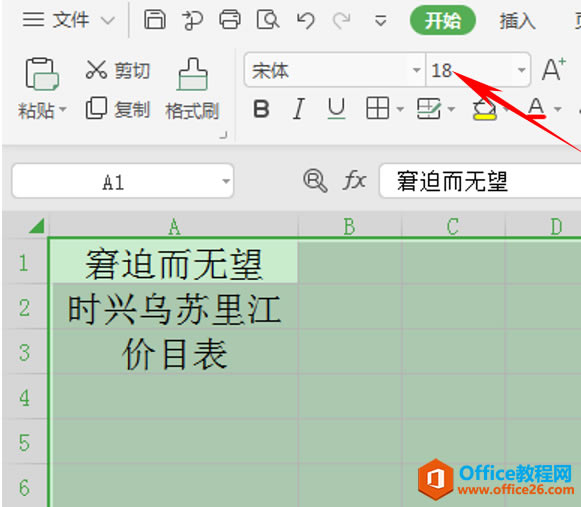 Excel_ExcelԪԶС