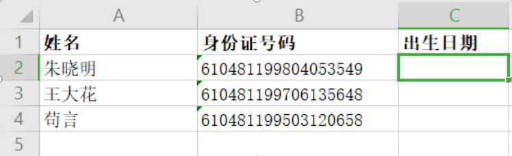 Excel_excelδ֤ȡ