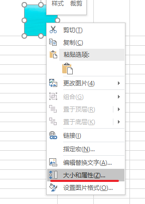 excel 2019ԪͼƬλôС浥Ԫ仯