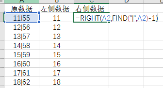 excel 2019θַָȡӦݷֳɶз4