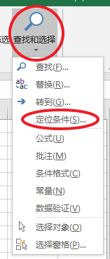 excel 2019ֲɾհеİ취