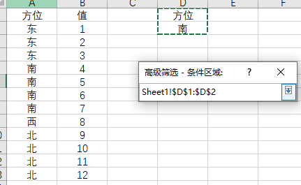 excel 2019ʹø߼ɸѡҶӦ5