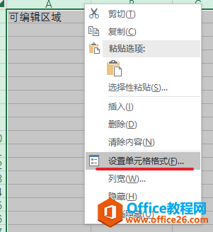 excel 2019ָԪķ