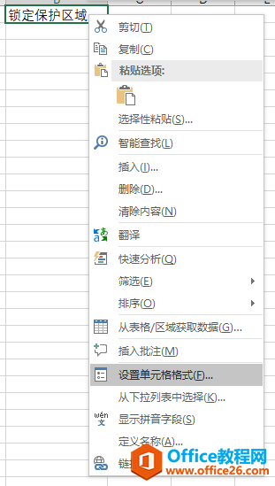 excel 2019ָԪķ