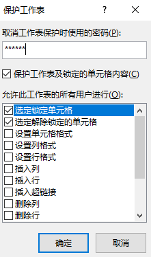 excel 2019ָԪķ