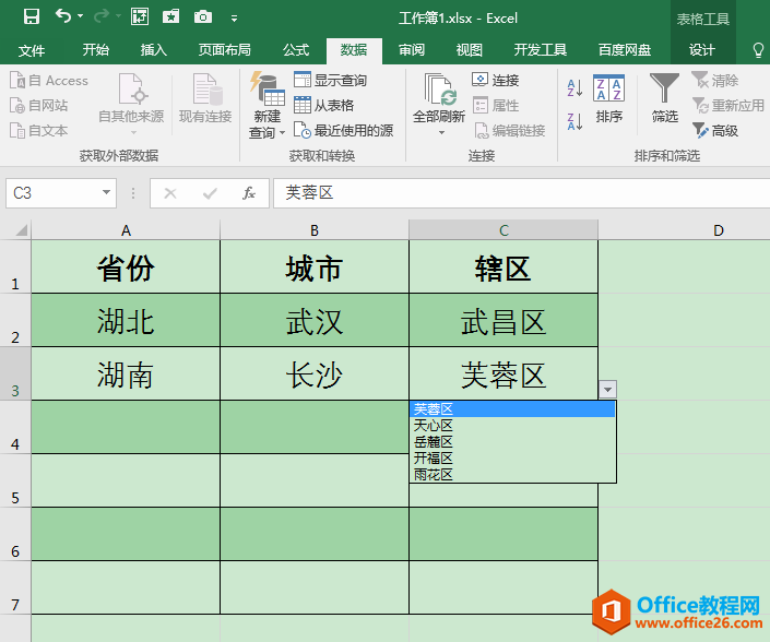 Excel칫ɣʵ˵