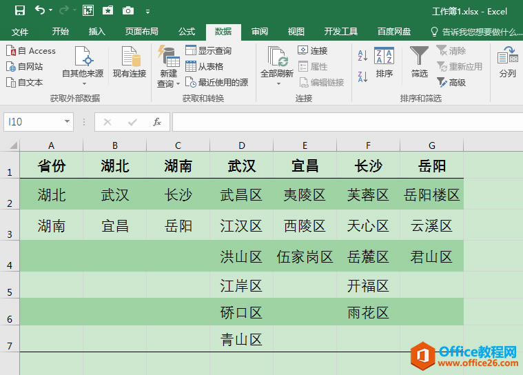 Excel칫ɣʵ˵