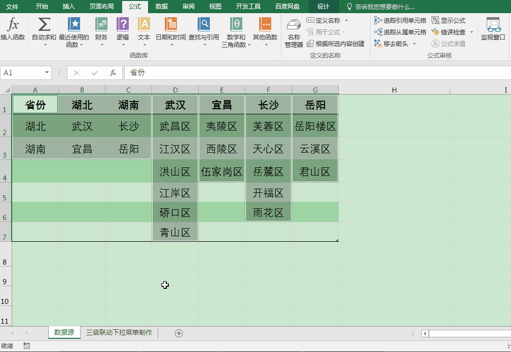 Excel칫ɣʵ˵