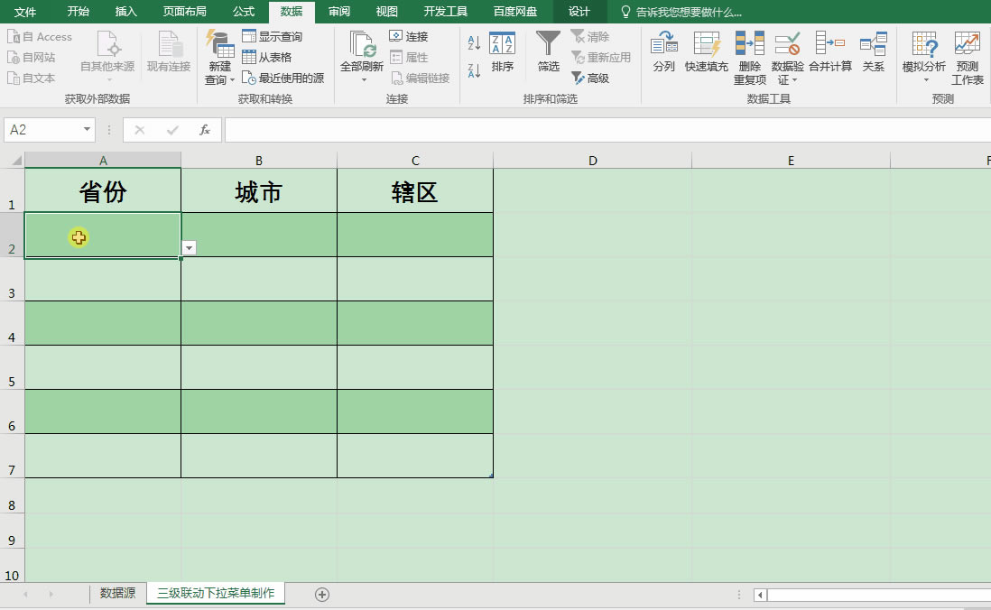 excel ʵõ˵