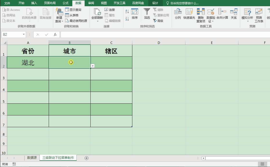 Excel칫ɣʵ˵
