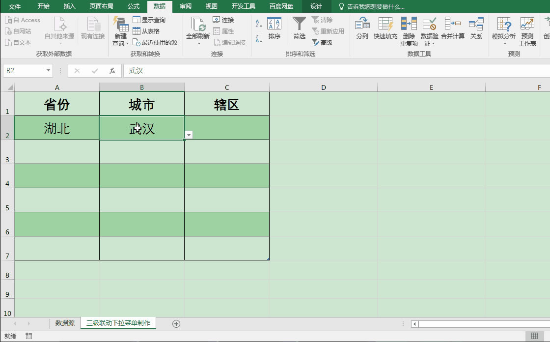 Excel칫ɣʵ˵