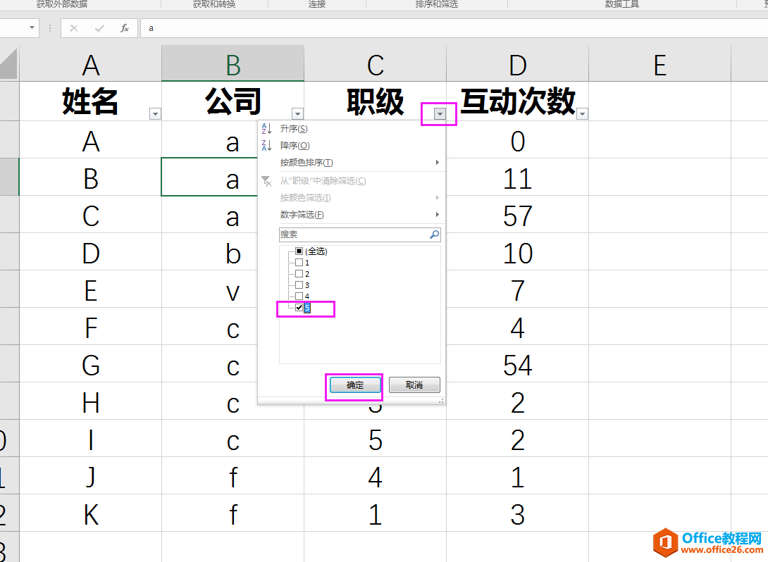 EXCELɶ취Ѹټ