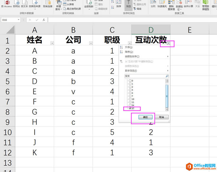 EXCELʲôԿټ