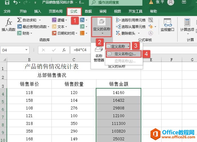 Excel 2019ٶƲͼ