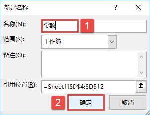 Excel 2019ٶƲͼ