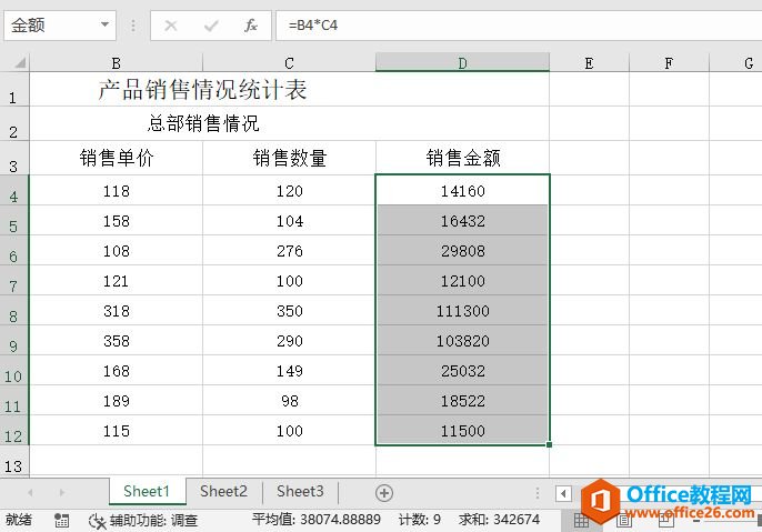 Excel 2019ٶƲͼ