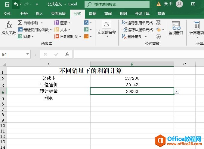 Excel 2019ùʽƲͼ