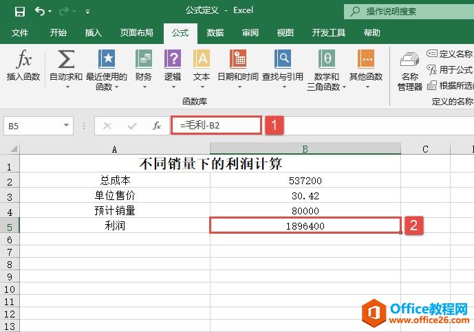 Excel 2019ùʽ