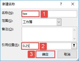 Excel 2019ó
