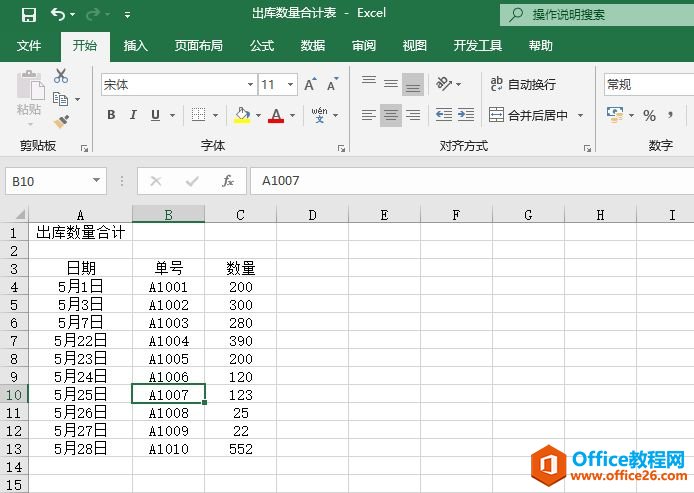 Excel 2019̬Ʋͼ