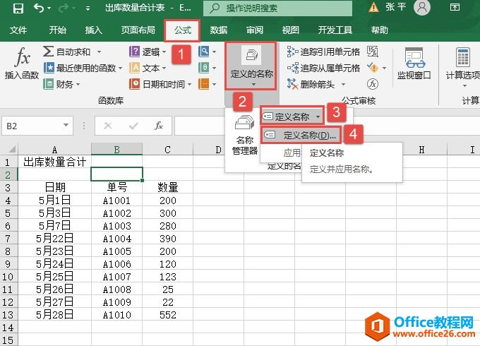 Excel 2019̬Ʋͼ