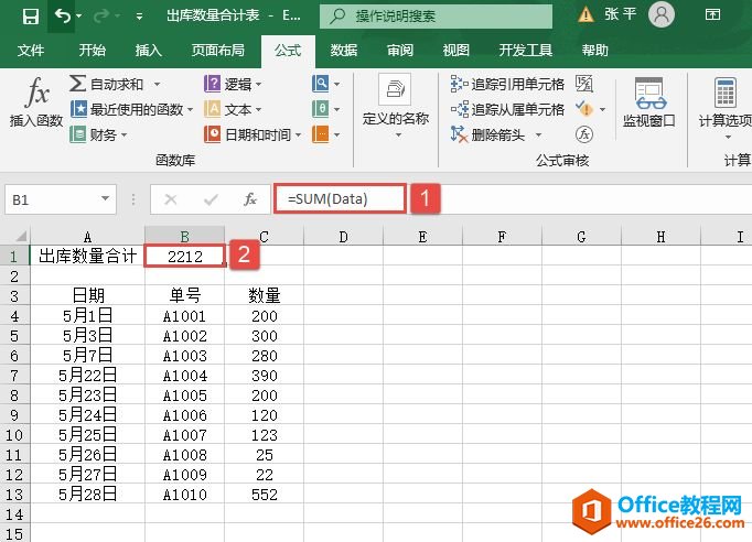 Excel 2019̬Ʋͼ