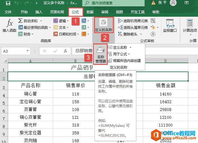 Excel 2019鿴ƶ岽ͼͼĽ̳