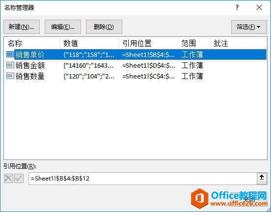 Excel 2019鿴ƶ岽ͼ2