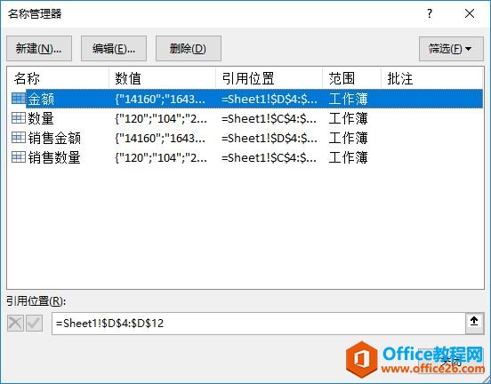 Excel 2019θƶ