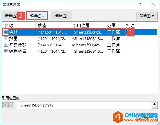 Excel 2019޸ƶ岽ͼ