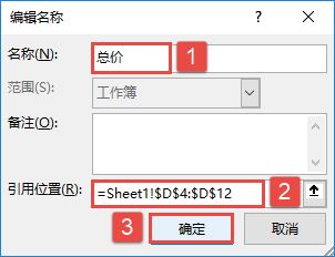 Excel 2019޸ƶ岽ͼ