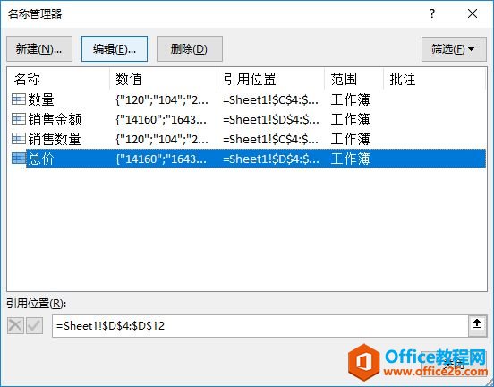 Excel 2019޸ƶ岽ͼ