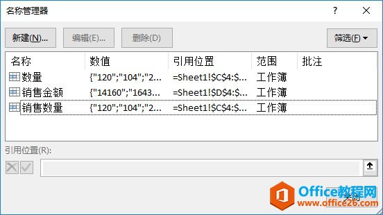 Excel 2019ɾƶ岽ͼ