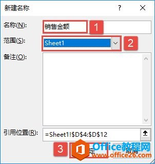 Excel 2019ζӦ