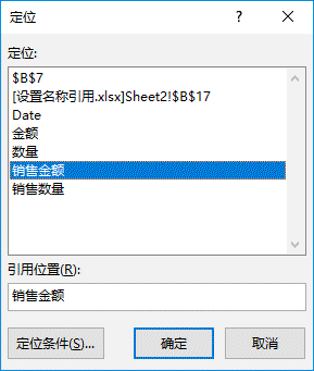 Excel 2019ѡƶ