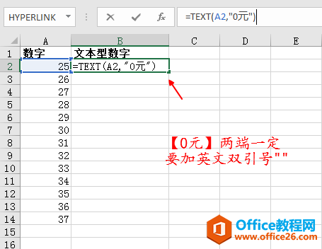ExcelУǰӻҷţô