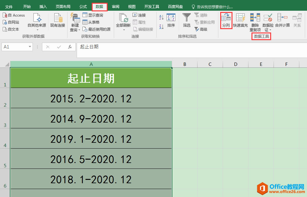Excel칫ɣϲڽзֲ𣬲ʾΪ淶ڸʽ