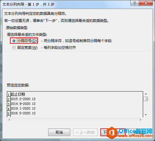 Excel칫ɣϲڽзֲ𣬲ʾΪ淶ڸʽ