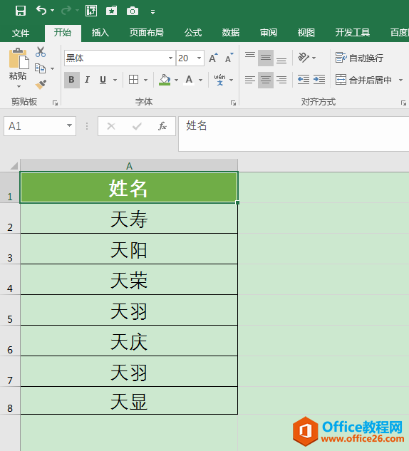 Excel칫ɣء֤Ųذ