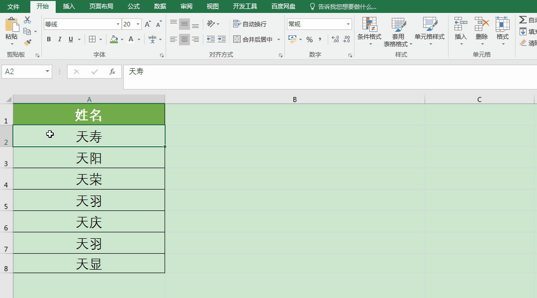 Excel칫ɣء֤Ųذ